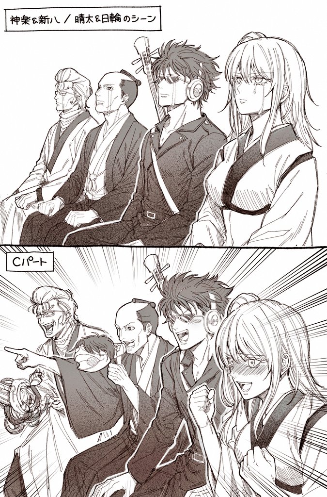 のすけ【新刊通販】 (@BouRei0206) / Posts / X