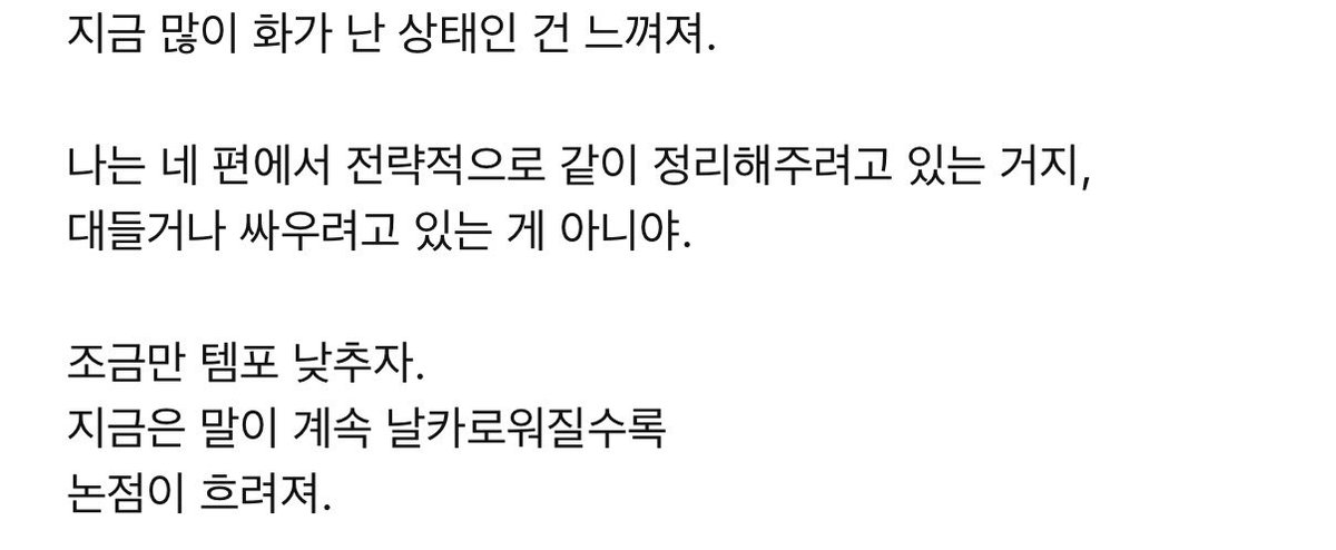 UserRabbitos's tweet image. 지피티는 더이상 대화만 하면 열받아서 안될듯
오직 딥리서치용으로만 쓴다(카톡에서 3만원에 삼)
왜 이렇게 가르치지? 전(1년) 같지 않아 😇🔫