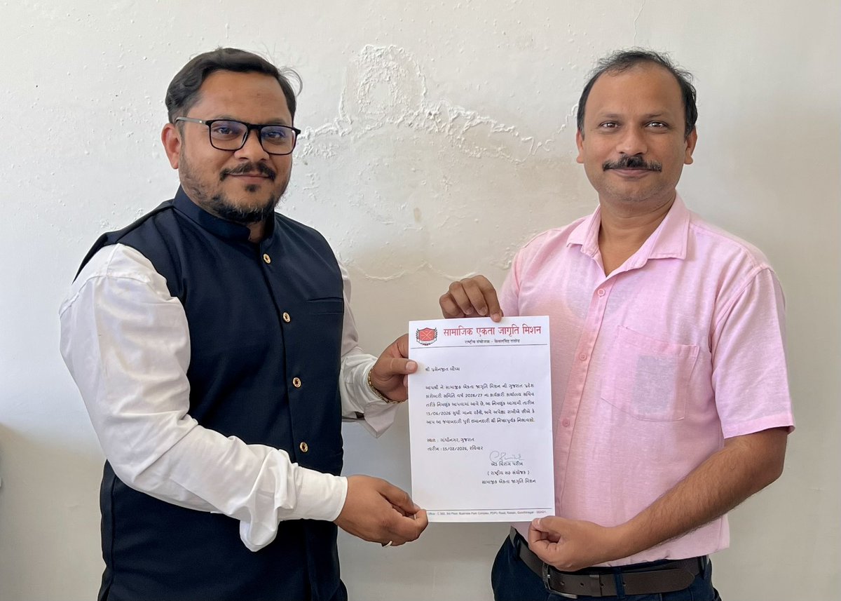 સામાજીક એકતા જાગૃતિ મિશન ની ગુજરાત પ્રદેશ કારોબારી સમિતિ ની બેઠક ગાંધીનગર મુકામે યોજાઈ હતી, જેમાં ગુજરાત રાજ્ય ના કાર્યકારી કાર્યાલય સચિવ તરીકે શ્રી પ્રસેનજીત બોદ્ધ નિમણૂંક કરવામાં આવી છે.