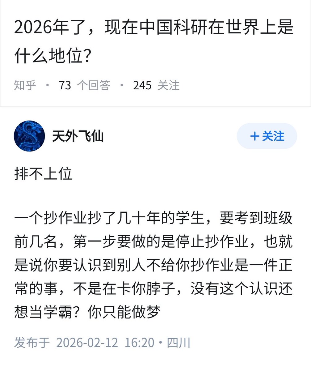 失业观察日报 tweet media