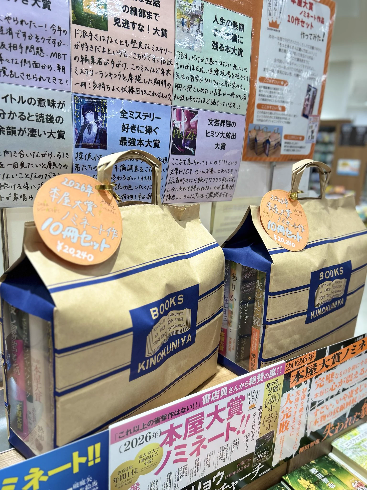 紀伊國屋書店武蔵小杉店 on X: 