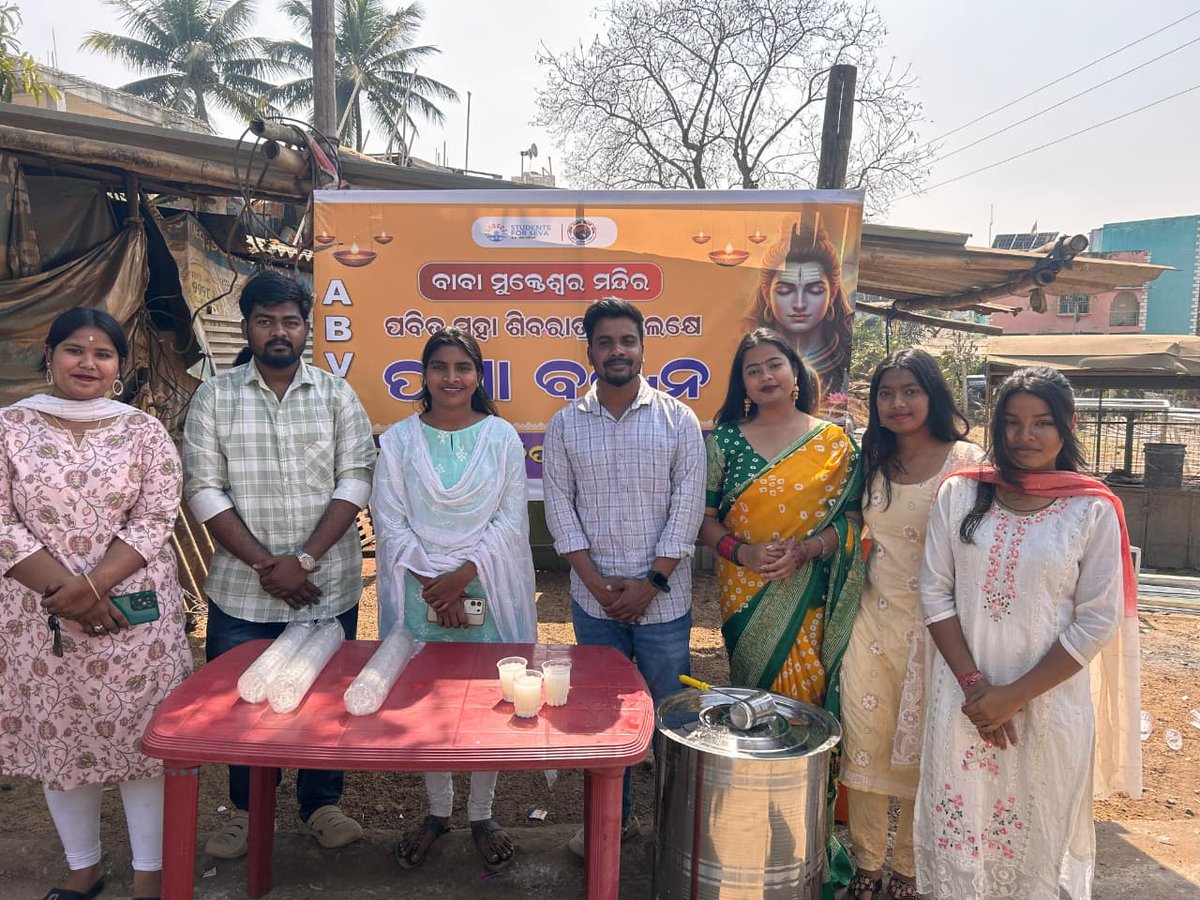 abvpodisha's tweet image. ପବିତ୍ର ମହାଶିବରାତ୍ରି ଉପଲକ୍ଷେ ଏବିଭିପି ବାରିପଦା ନଗର ତରଫରୁ ସ୍ଥାନୀୟ ବାବା ମୁକ୍ତେଶ୍ଵର ମନ୍ଦିର ଠାର ପଣା ବଣ୍ଟନ କରାଯାଇଛି।
#Studentsforseva
#studentforsocaity
#abvpbaripada
#abvpodisha