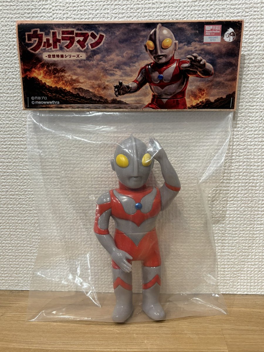 ニャスラ (@meowwwthra) / Posts / X