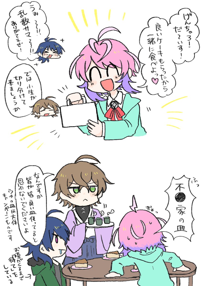 ごはんかけたまご (@r2_0807) on Twitter photo 