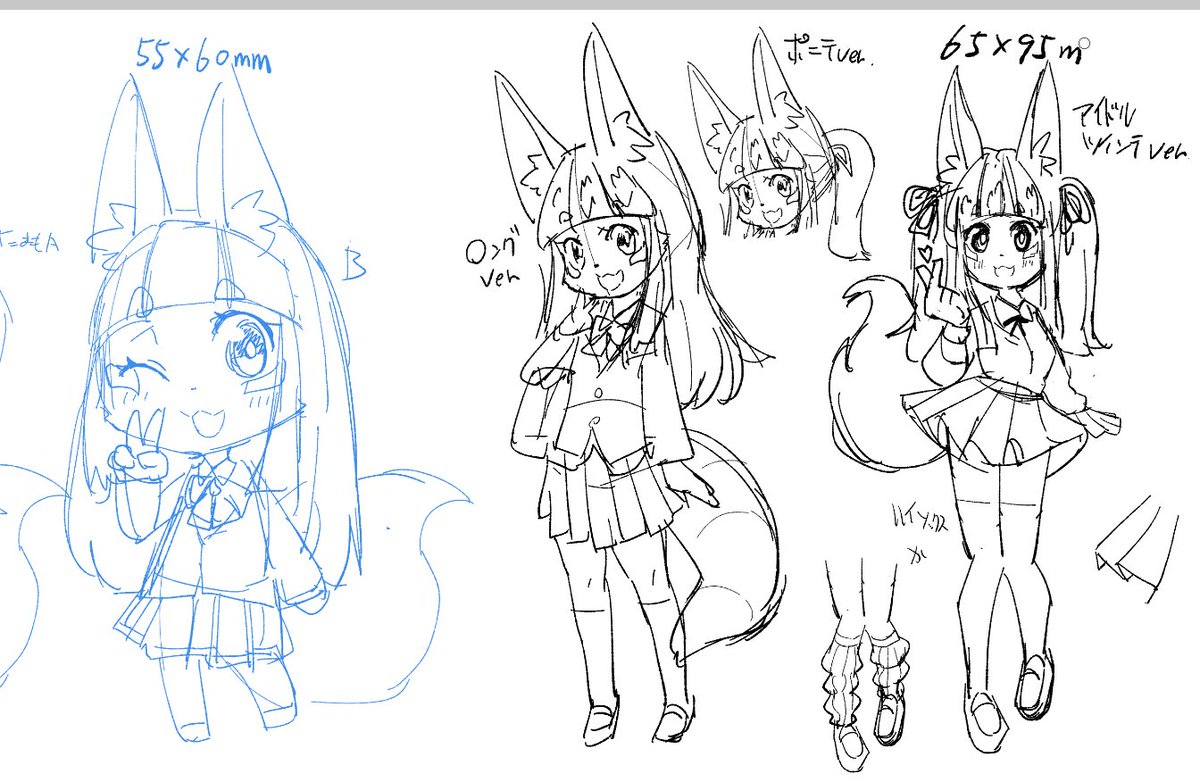 お稲荷JKたまもちゃんアクスタ、Sサイズなら2頭身?『制服ロングヘアorポニテ』『アイドルツインテ』どれにしましょ 