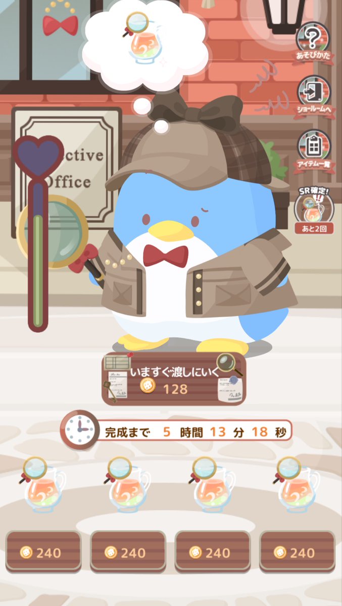 モリモリすぎるって！