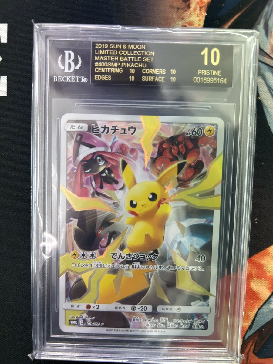 すごい商品入荷しました🔥 リミテッドコレクション マスターバトル