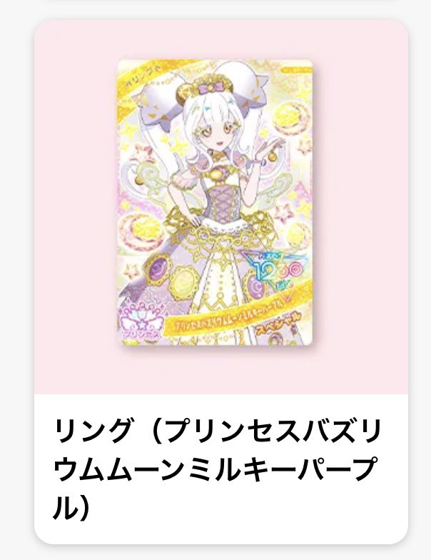 こはる@交換用 tweet media