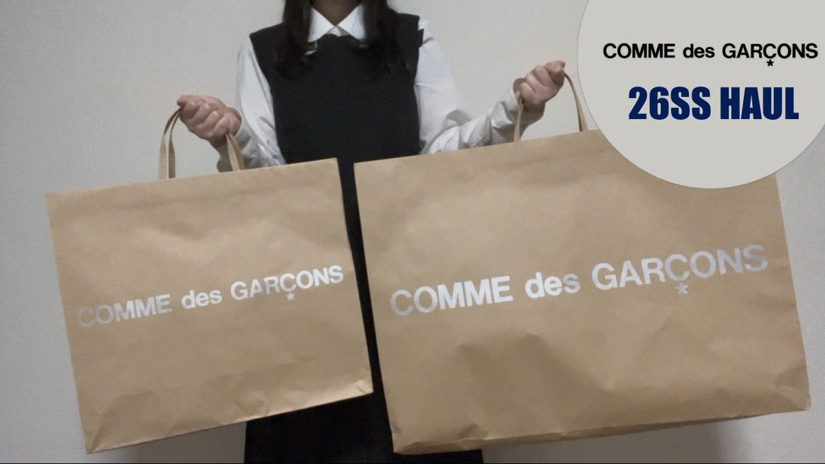 立ち上がりの購入品をYouTubeに投稿しました .ᐟ お時間のある時に見ていただけると嬉しいです😌✨

youtu.be/1tXxmx5e4AM?si…

【コムデギャルソン】立ち上がりで5点購入 COMME des GARCONS 2026SS 〜前半〜