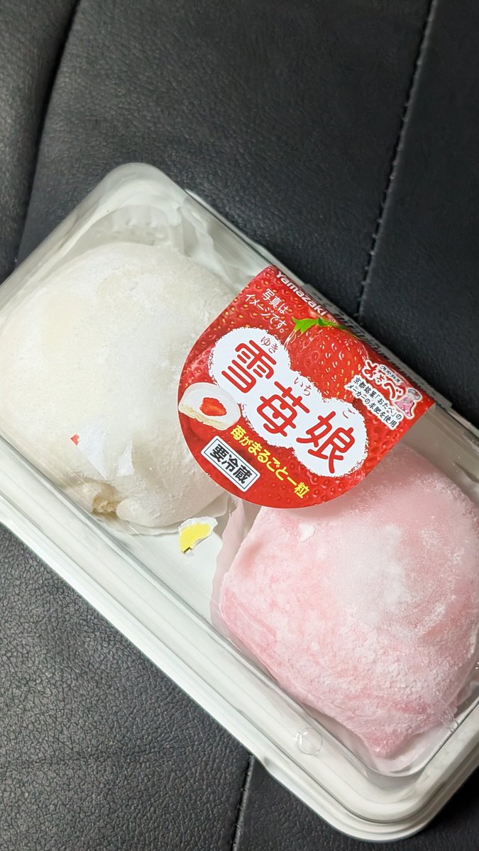 これ好きすぎて見かけるたびについ買ってしまう🍓