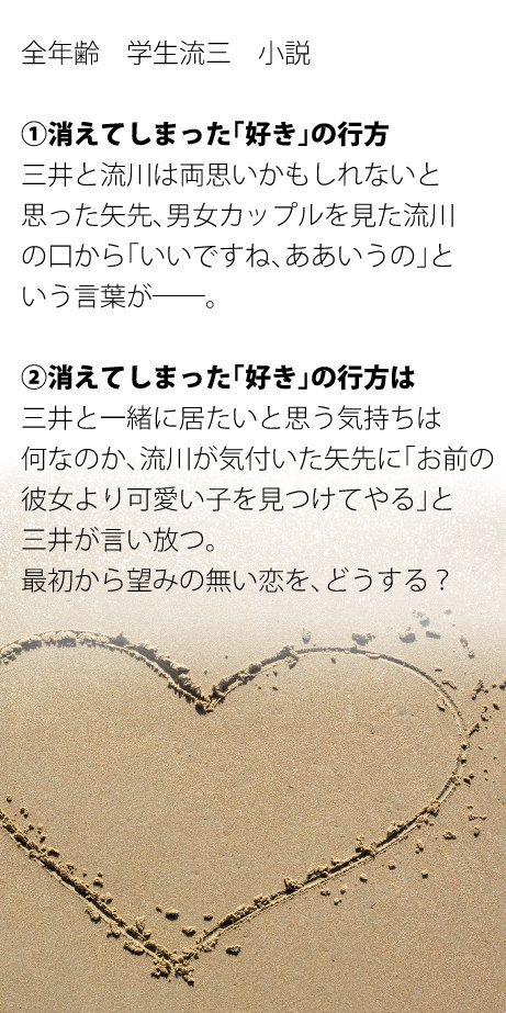 tomo_sdrm's tweet photo. 【スペース№：流 え7】
#天上天下三井独尊14
#天上天下三井独尊14お品書き

途中までアップしました。
完成できず申し訳ございません！！！
後日、大幅に加筆修正してpixivにアップします。

イベント会場はこちら↓
https://t.co/UUDlPYmt6c https://t.co/DUaKe0Hzki