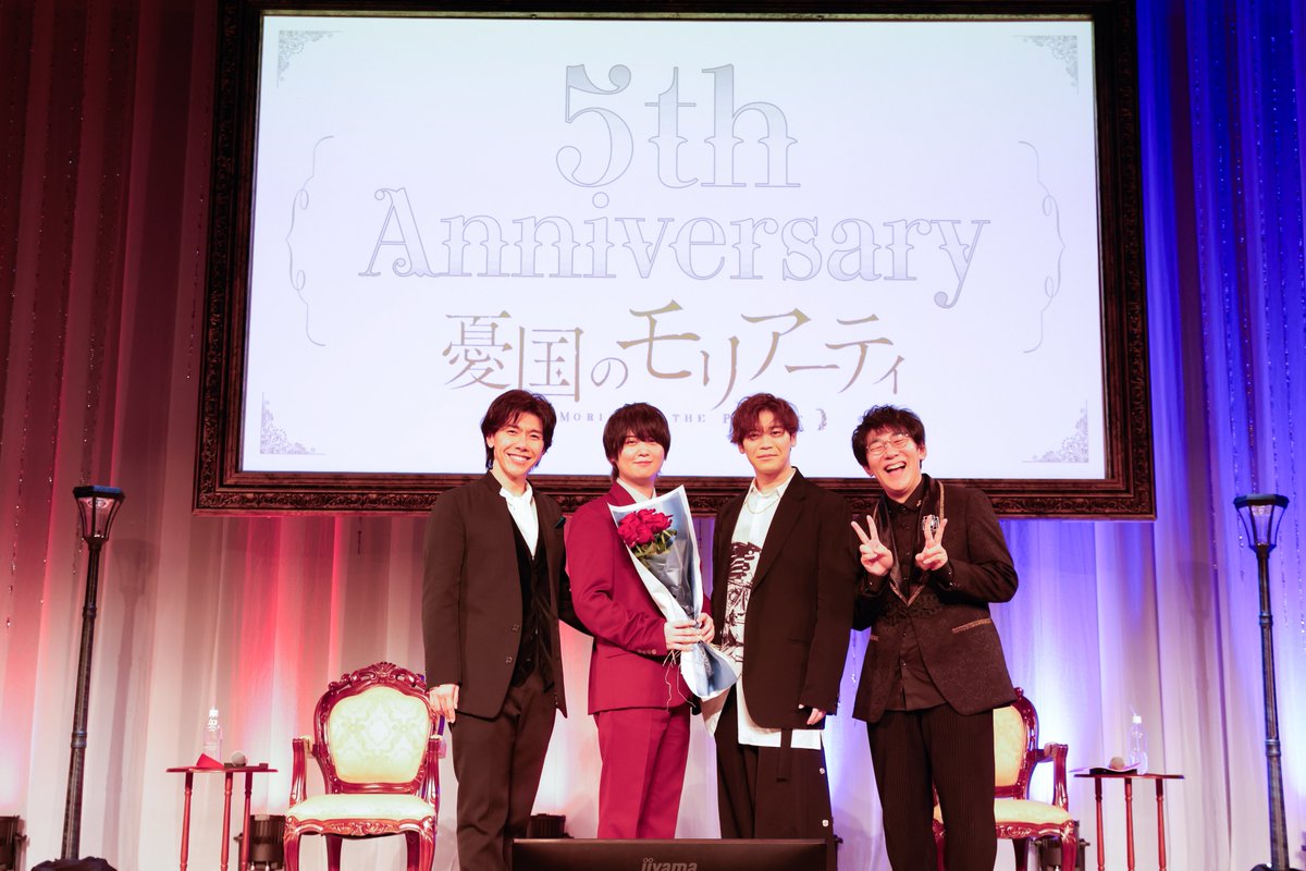 憂国のモリアーティ 5周年 記念 イベント 来場者 メッセージカード アニメ憂国のモリアーティ 5周年記念イベント 来場者限定メッセージ