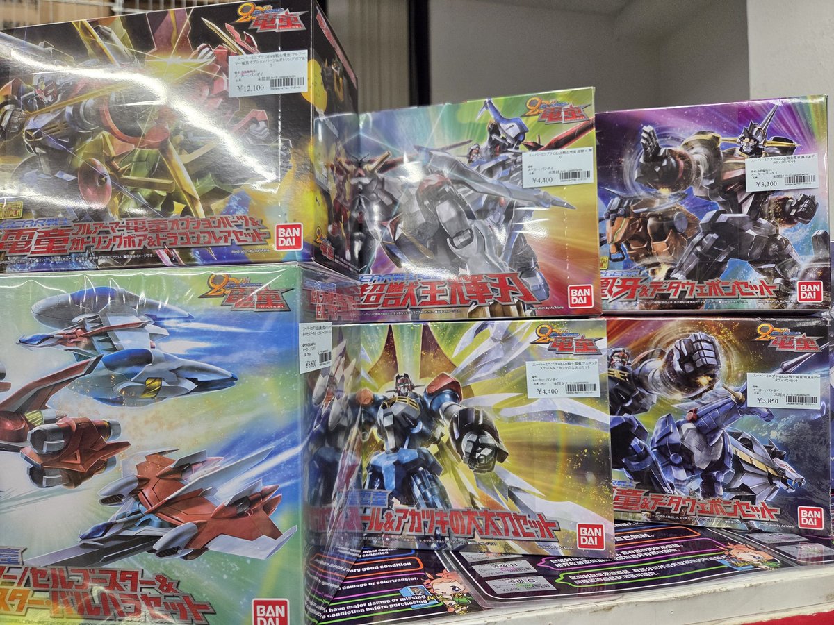 早い者勝ち！！完成品ミニプラまとめ売り品 買取品】 スーパーミニプラ 電童シリーズ 買取入荷しました