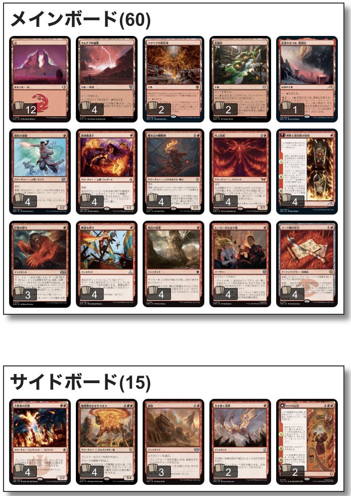 みっちー tweet media