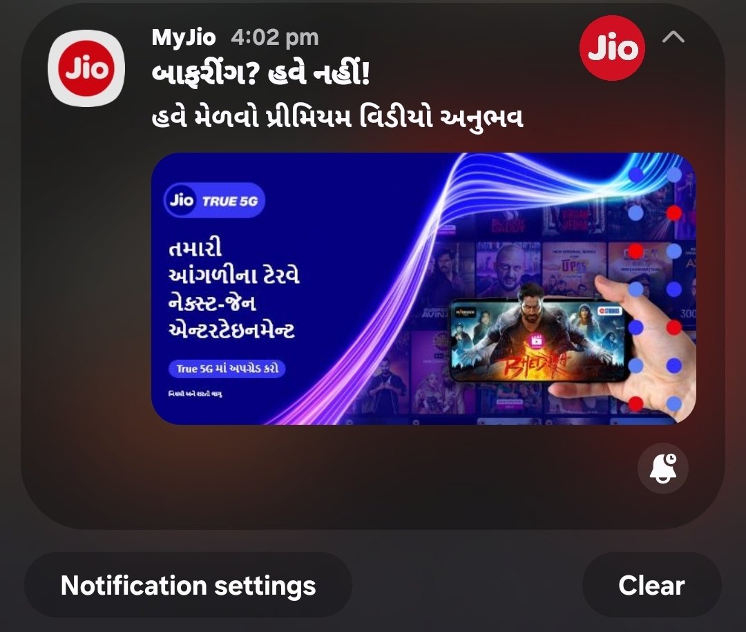 Not sure about બાફરિંગ but you are બાફિંગ for sure. <a href="/reliancejio/">Reliance Jio</a>