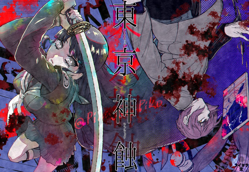 #自分で生み出した一次創作オリジナルキャラを流そう 

こんにちは!!!!!💪(・ิ∀・ิ💪) 