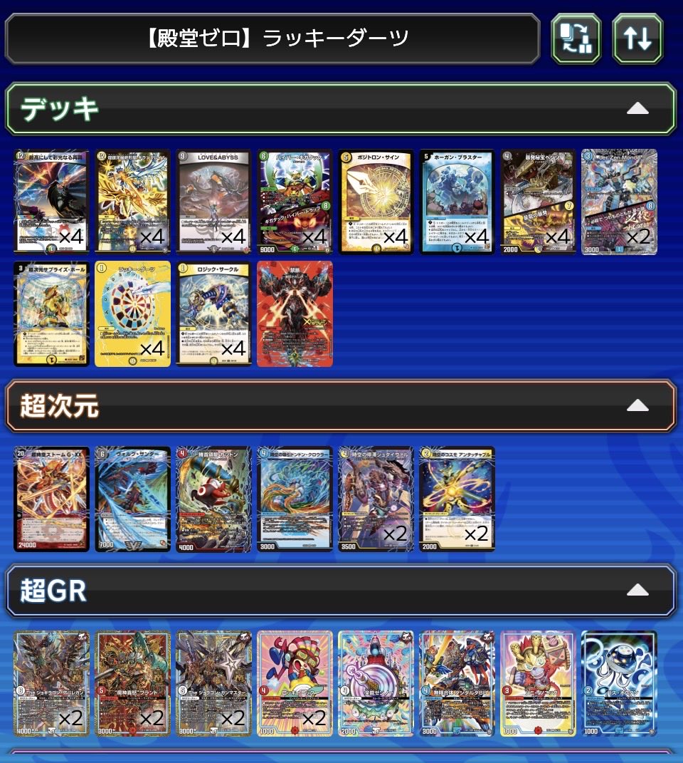 ブライトン (@NIS0006SC) / Posts / X