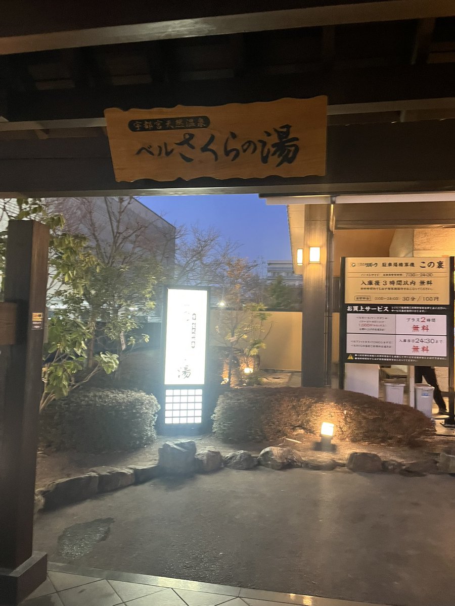 青白の魂🏔️ tweet media