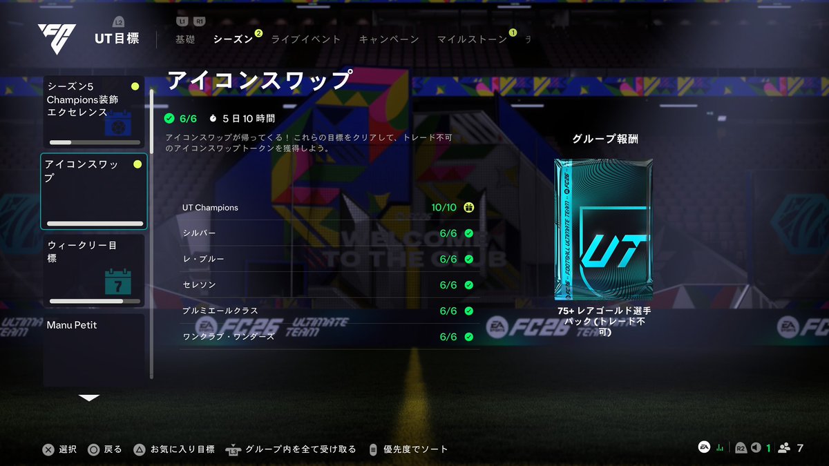 dace1113's tweet photo. 下手っぴなので今作はCFでないと決めてたのに、R9取ろうと先週から2回挑戦。先週は最後に3連勝でやっと5勝。今週は4-7から3連敗の最後に勝利でやっと5勝。ギリギリで、トークンゲット。でもYピナ買ってCFやってわかった。R9は多分自分に合わない😓 https://t.co/ATB1saFlPT