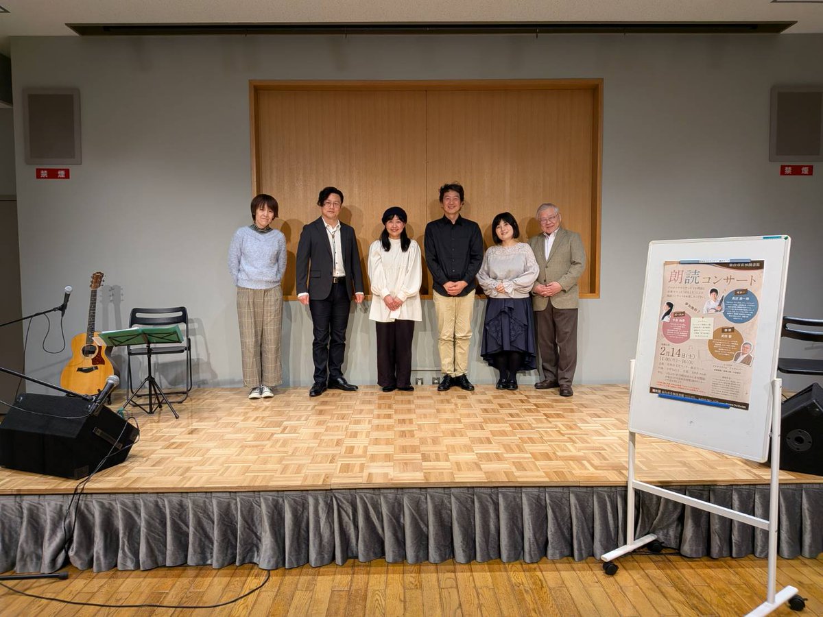 OFFICEASTEP's tweet photo. こんばんは。
昨日は、仙台市若林区文化センター展示ホールでの
「朗読コンサート」にお越しいただき、
ありがとうございました。

久々の仙台公演でしたが、
多くの方にお楽しみいただき、
とても嬉しかったです！

また伺えますように！！
#朗読  #朗読会  #仙台 https://t.co/MEL235t4jO