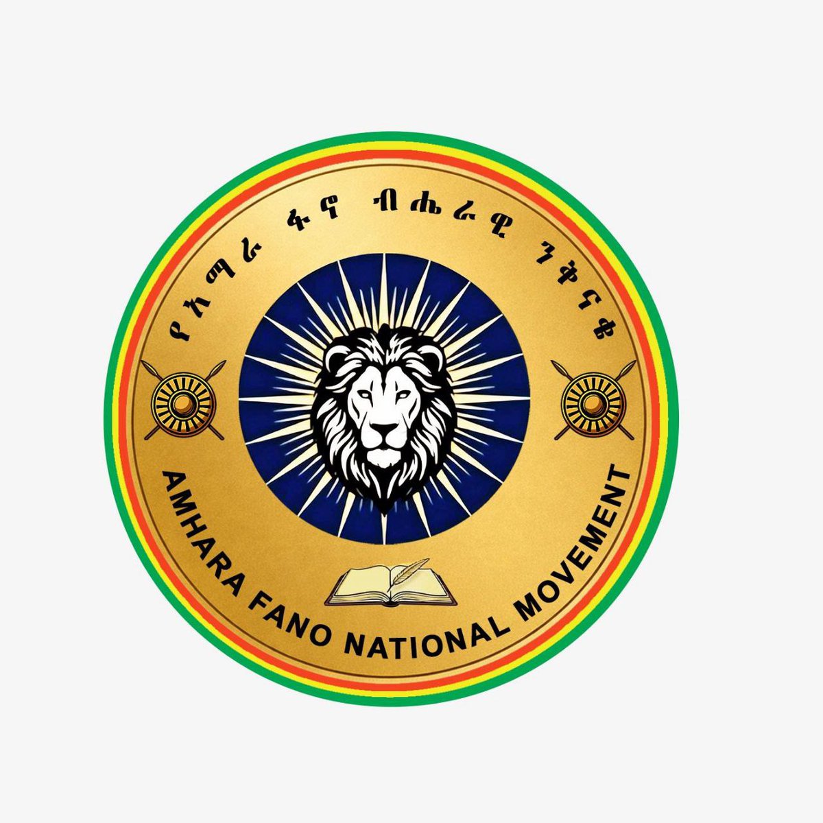 ETHDefenders's tweet photo. In a letter to the African Union, the Amhara Fano National Movement has called for an independent investigative body and urgent discussion at the upcoming meeting, alleging that Abiy Ahmed’s regime is committing grave crimes — including mass killings, rape, &amp; mass imprisonment
// https://t.co/OXib2HWySG