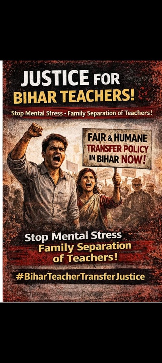 Gu41122Gupta's tweet photo. #BiharTeacherTransferJustice https://t.co/NQmeVY3fWH