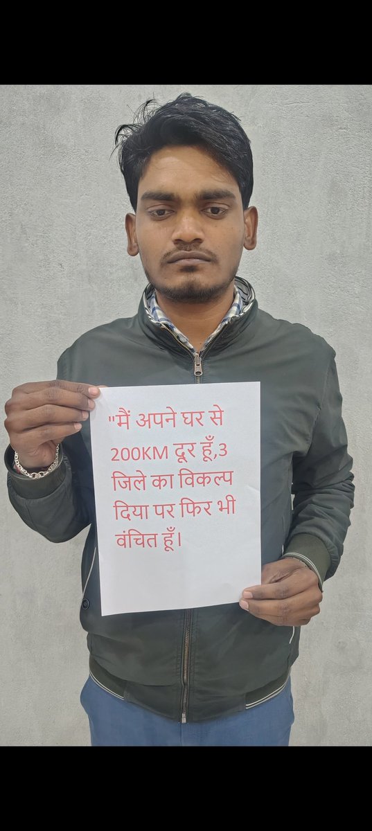 Gu41122Gupta's tweet photo. #BiharTeacherTransferJustice https://t.co/T2eKhonKrz