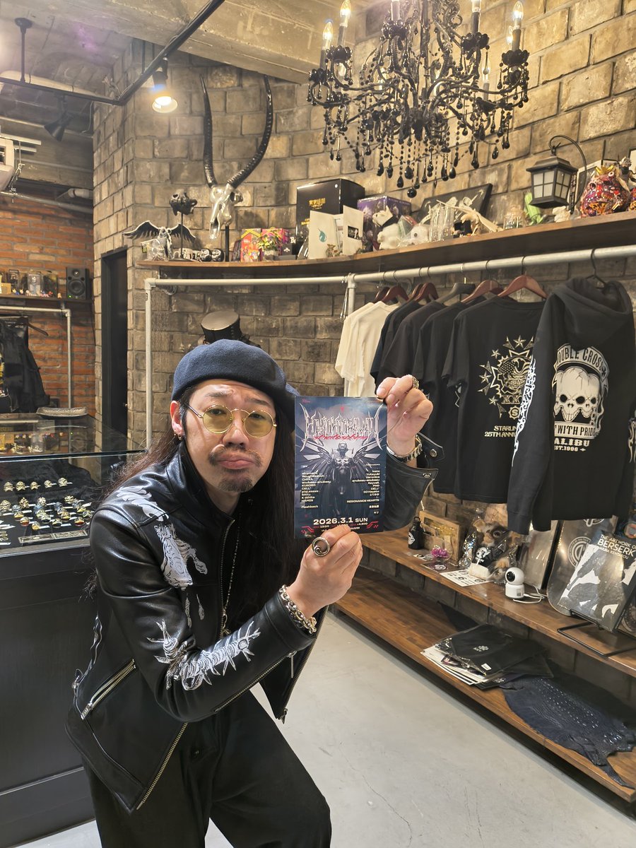 フライヤー設置情報!!
Mr.treize <a href="/Mr_treize/">Mr.treize official</a> 様にてフライヤー置かせていただきました!!
店主様大変面白く、かつ、各種ジャンルにも造詣が深いので置かせてもらえて大変光栄です(褒めてるのか??)
最強のシルバーアクセありますので是非こちらも行ってみて下さい!!

#ハーダウェイ
#すとらと