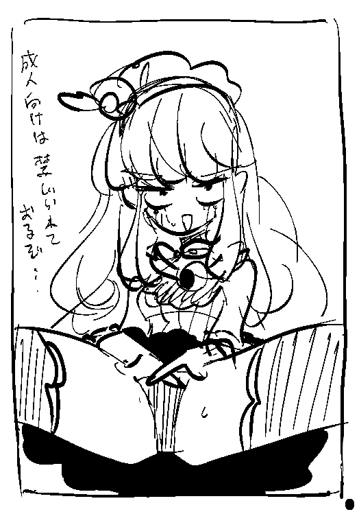 夜中に成人向け作品を取り扱えないイベントのメインビジュアルを相談しながら考えていたんですけど、「やっぱ成人向け作品を取り扱えないことを分かりやすくした方が良いと思うんすよね…」と言いながら出した、出た瞬間から没の奴。 