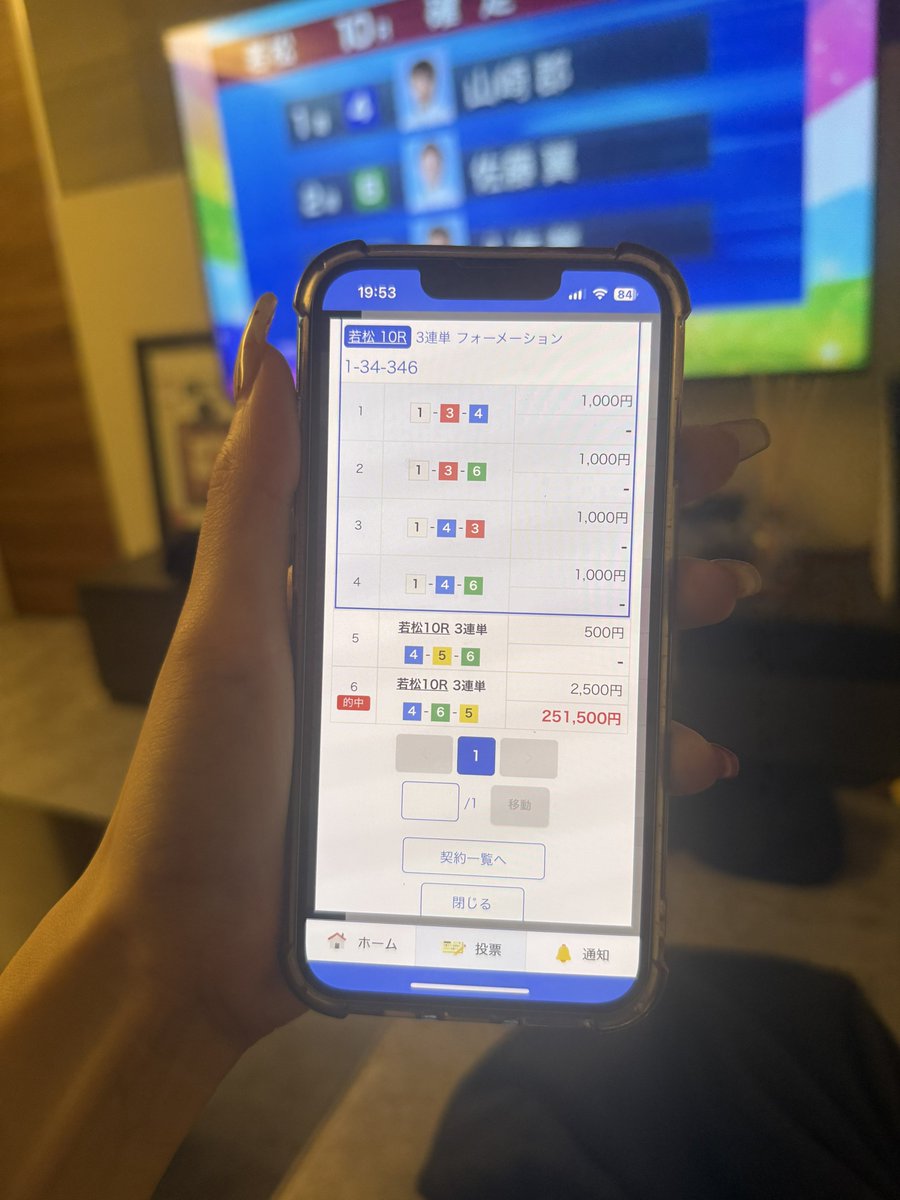 蒼水天彩 そらちィ (@00sorachi) / Highlights / X