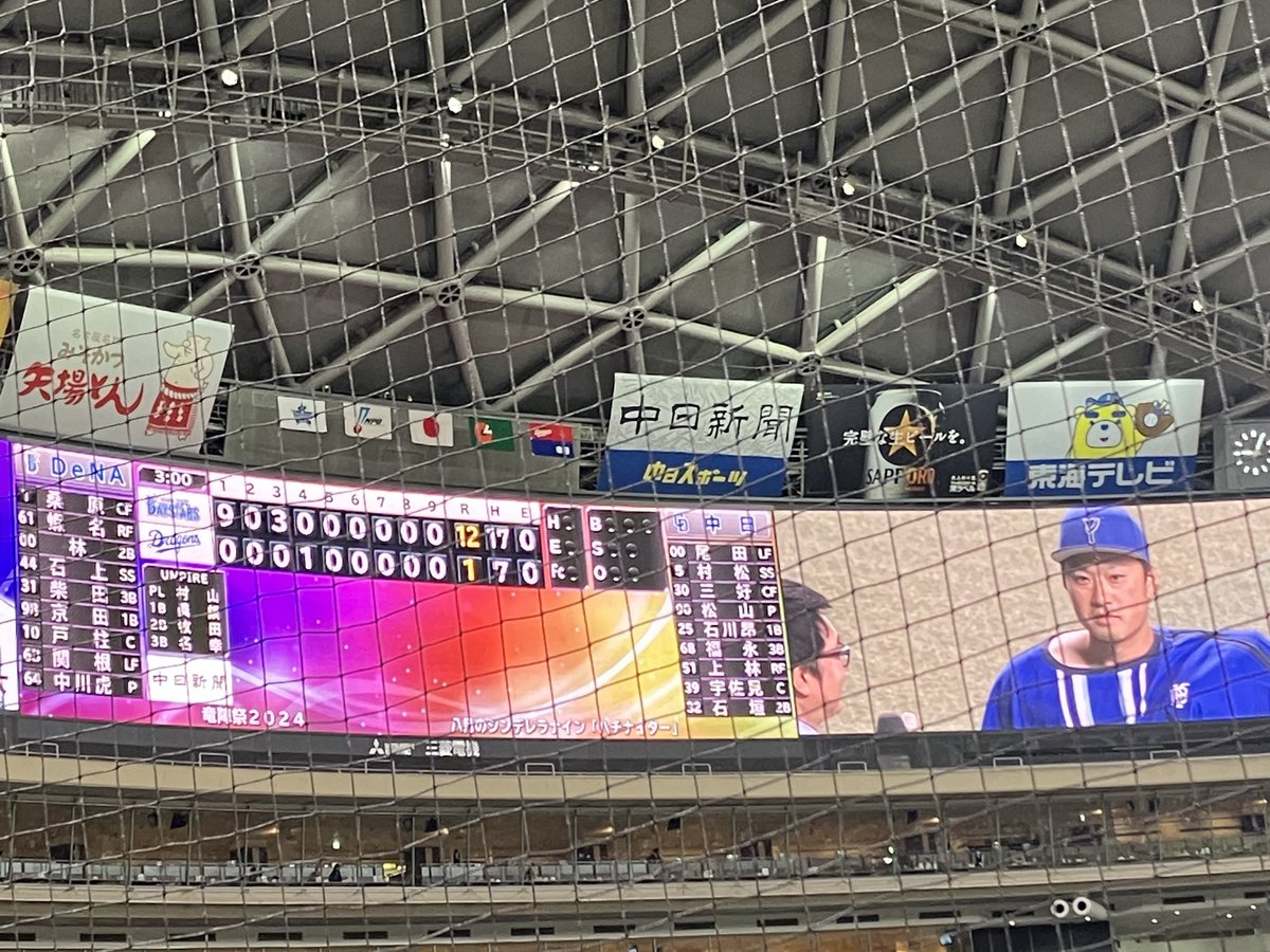 声優の始球式のあとに帰るヲタクがいることで話題ですが、これは帰っても許された試合

声優の始球式があるコラボゲームで最もひどい試合を見たと断言できます。
これよりひどい試合があれば教えてください。

ハチナイターのクソ試合を最後まで見たぼくを褒めてください(