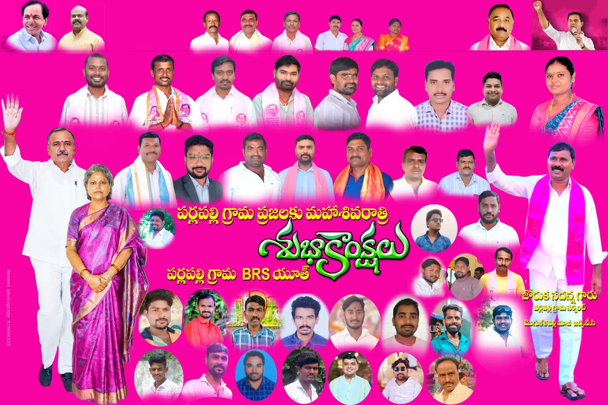 devakar_swaero's tweet photo. భూపాలపల్లి నియోజకవర్గ ప్రజలకు పర్లపల్లి గ్రామ ప్రజల తరుపున మహా శివరాత్రి శుభాకాంక్షలు ..🙏
@Gandraofficial 
@GandraJyothi 
@GandraGoutham https://t.co/aRWhybp8By