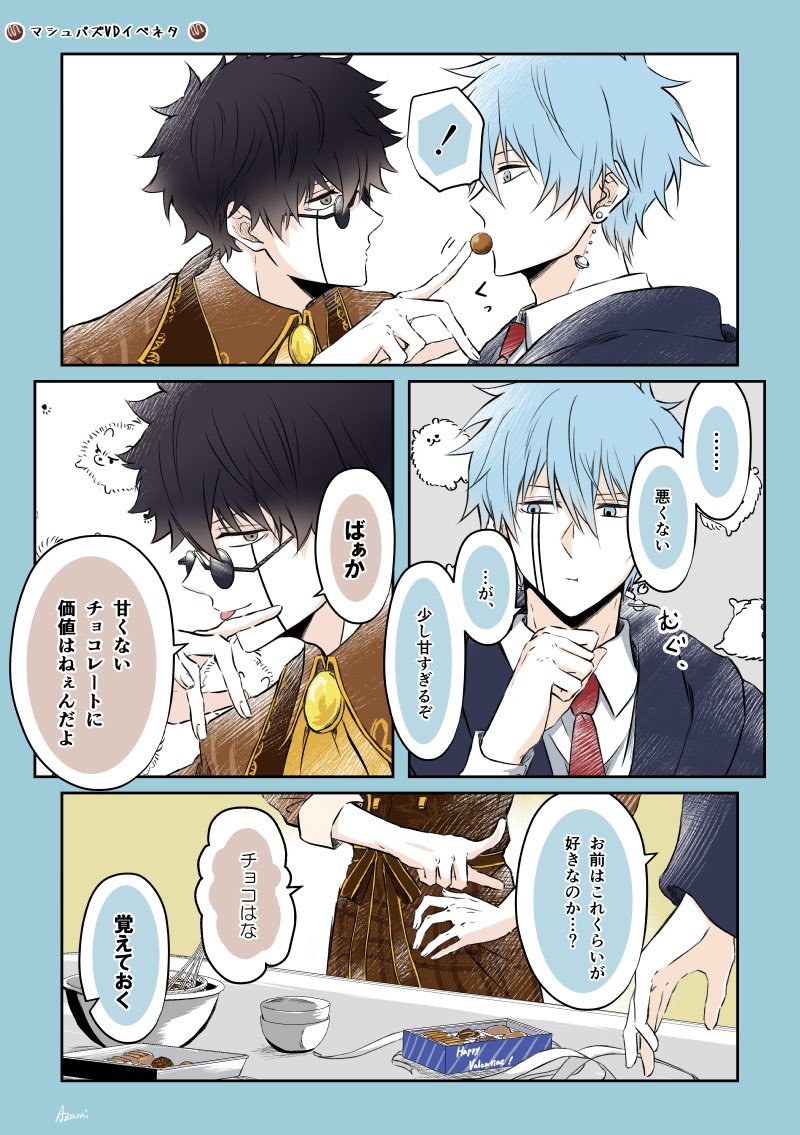 あざみ tweet media