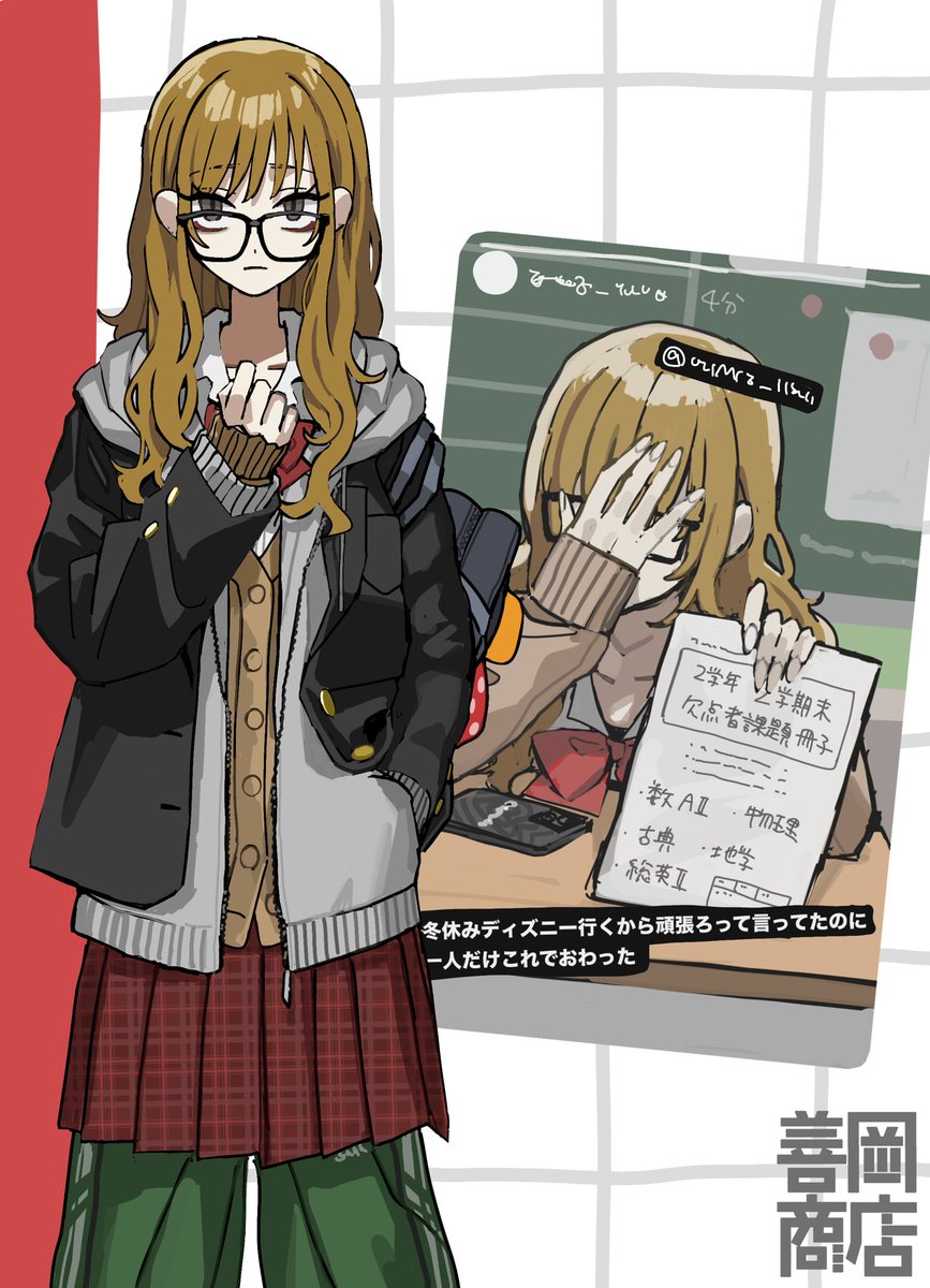 🟩善岡スケ🟩 tweet media