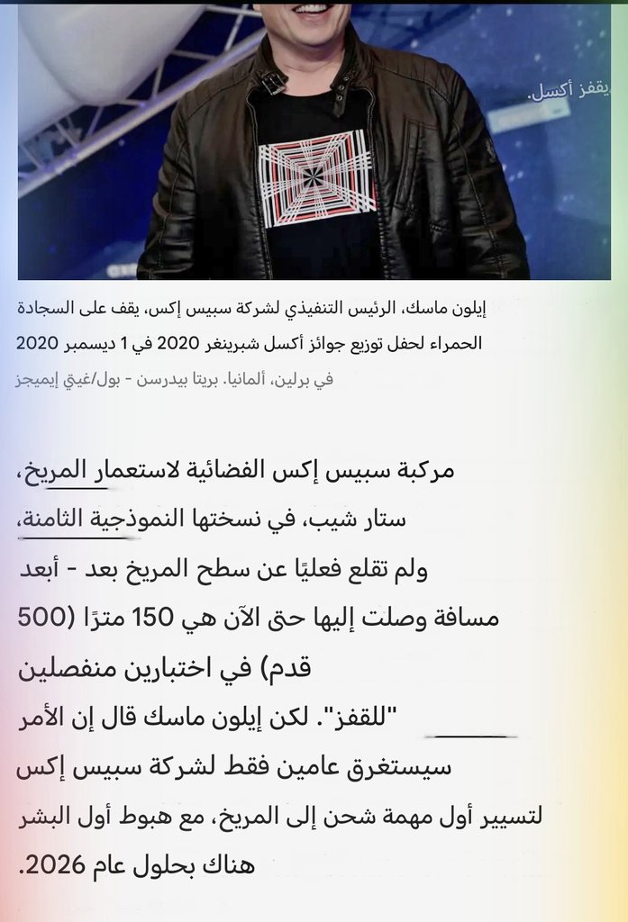 يوسف الوطين tweet media