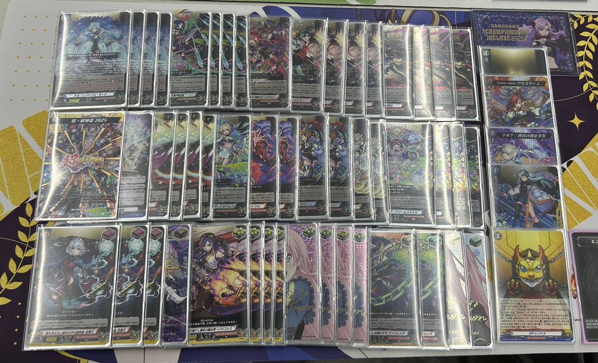 ヴァンガード 193椿トリオカップ 3位 チーム忘れてやらない 先鋒 かの