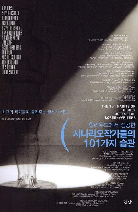 4_wonderfullife tweet picture