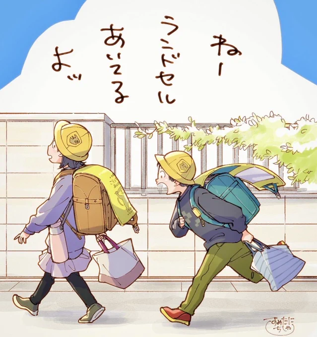 最近は小学校一年生の日々を描き留めてます。

 #私はこういう絵を描いています 