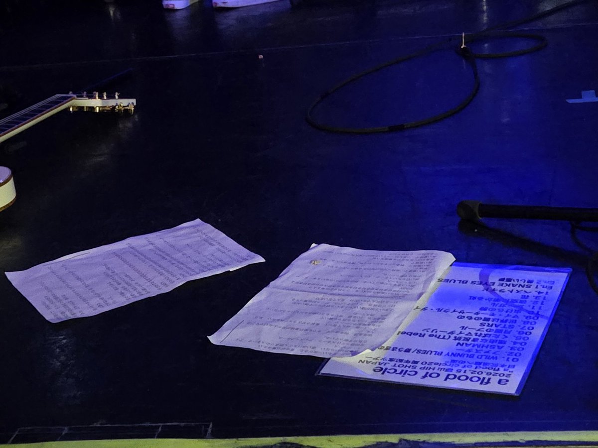 Tyrol0129's tweet photo. 2026年2月15日(日)
a flood of circle
20周年記念ツアー 
“日本武道館への道”
w/ Nothing's Carved In Stone

好きだわぁ…May
好きだわぁ…SNAKE EYES BLUES

開催まであと80日⭐
#郡山HipShotJapan
#フラッド
#ナッシングス
#AFOC日本武道館への道
＃ルカの思い出 https://t.co/K6Y5PBLPPi