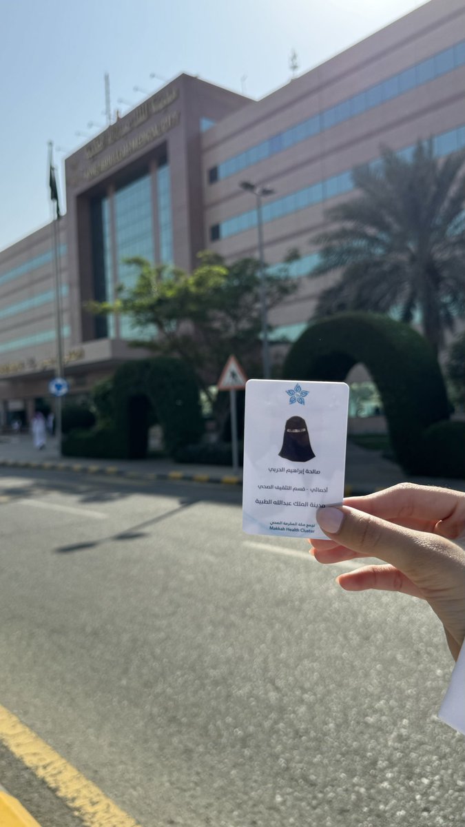 SALHA👩🏻‍⚕️ tweet media