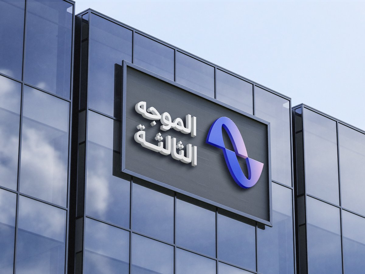 حنين عزام | مصممة جرافيك tweet media