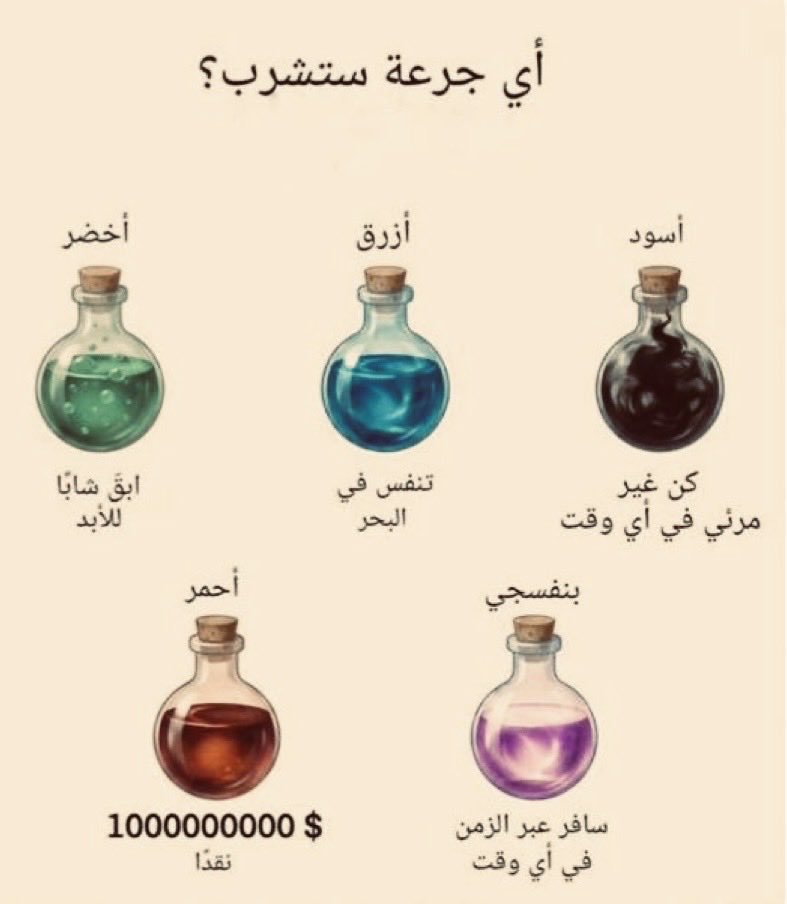 سعود tweet media