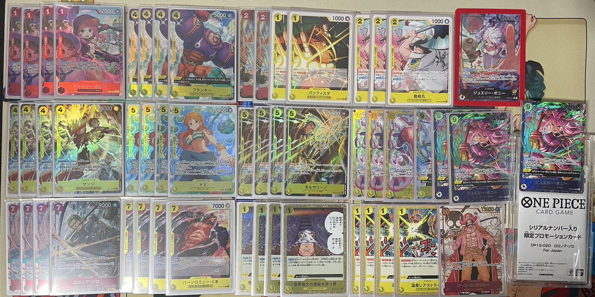 赤黄ボニー フラシ 優勝 青黄ハンコック 先 黄エネル 後 青黄ナミ 先