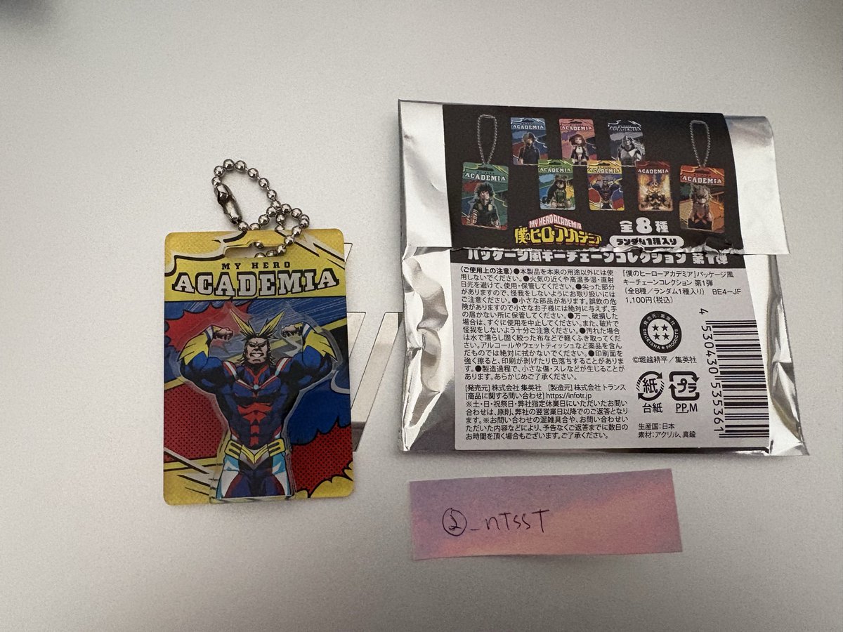 なたろう tweet media