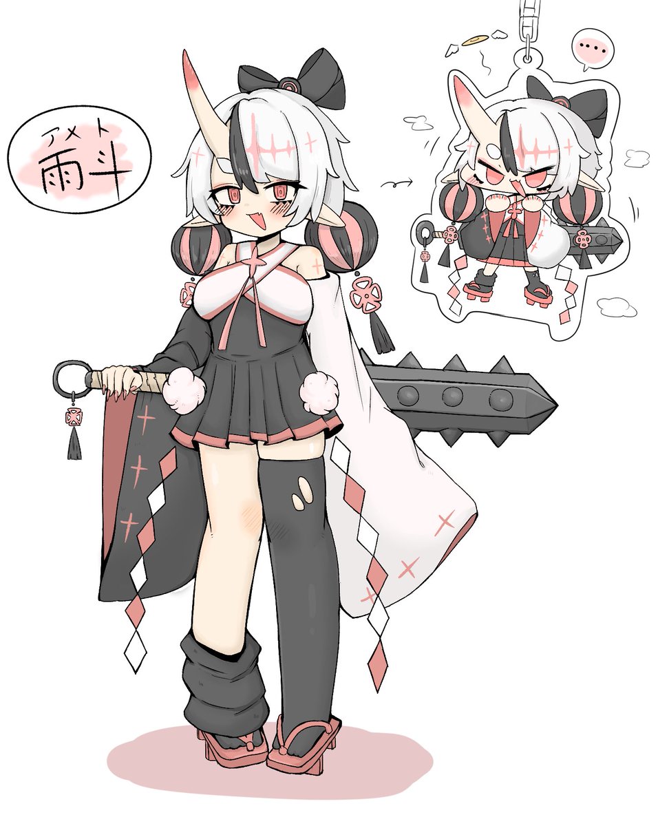 特殊注意🔞
アメトちゃんくねくね化 