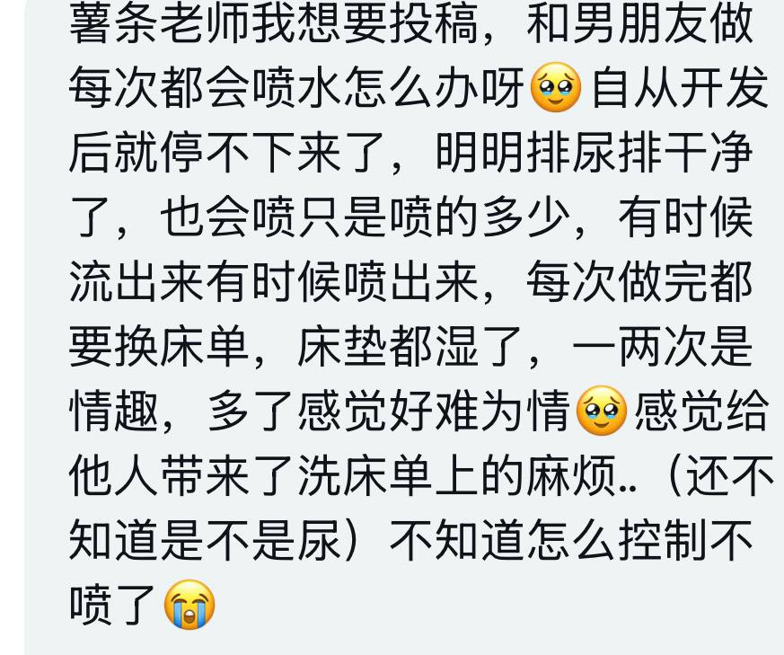 小薯条哭唧唧 tweet media