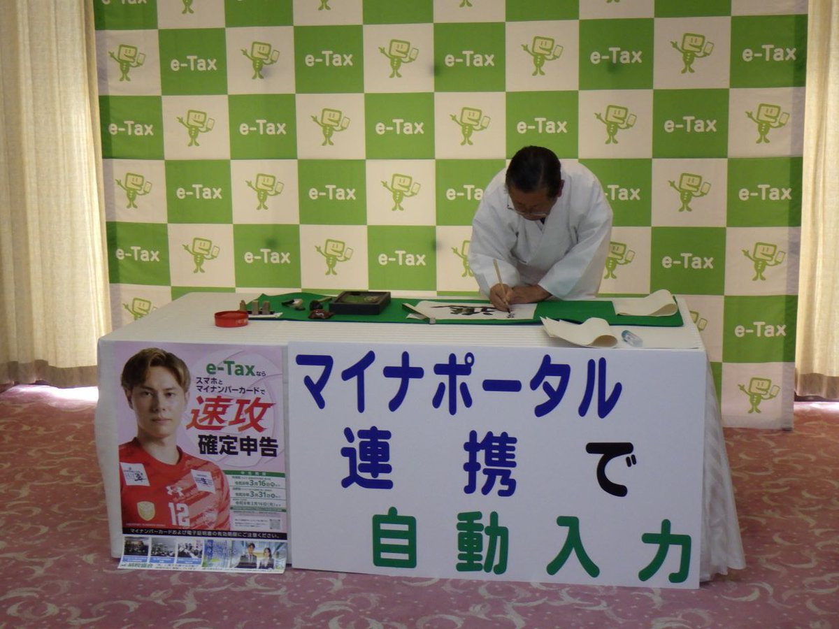 住吉税務署 からのお知らせ】 ／ 📢#住吉大社 でスマホ申告体験📱を