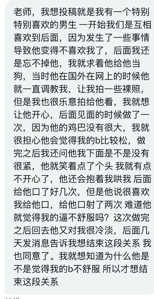 小薯条哭唧唧 tweet media