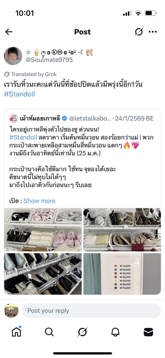 green☆ tweet media