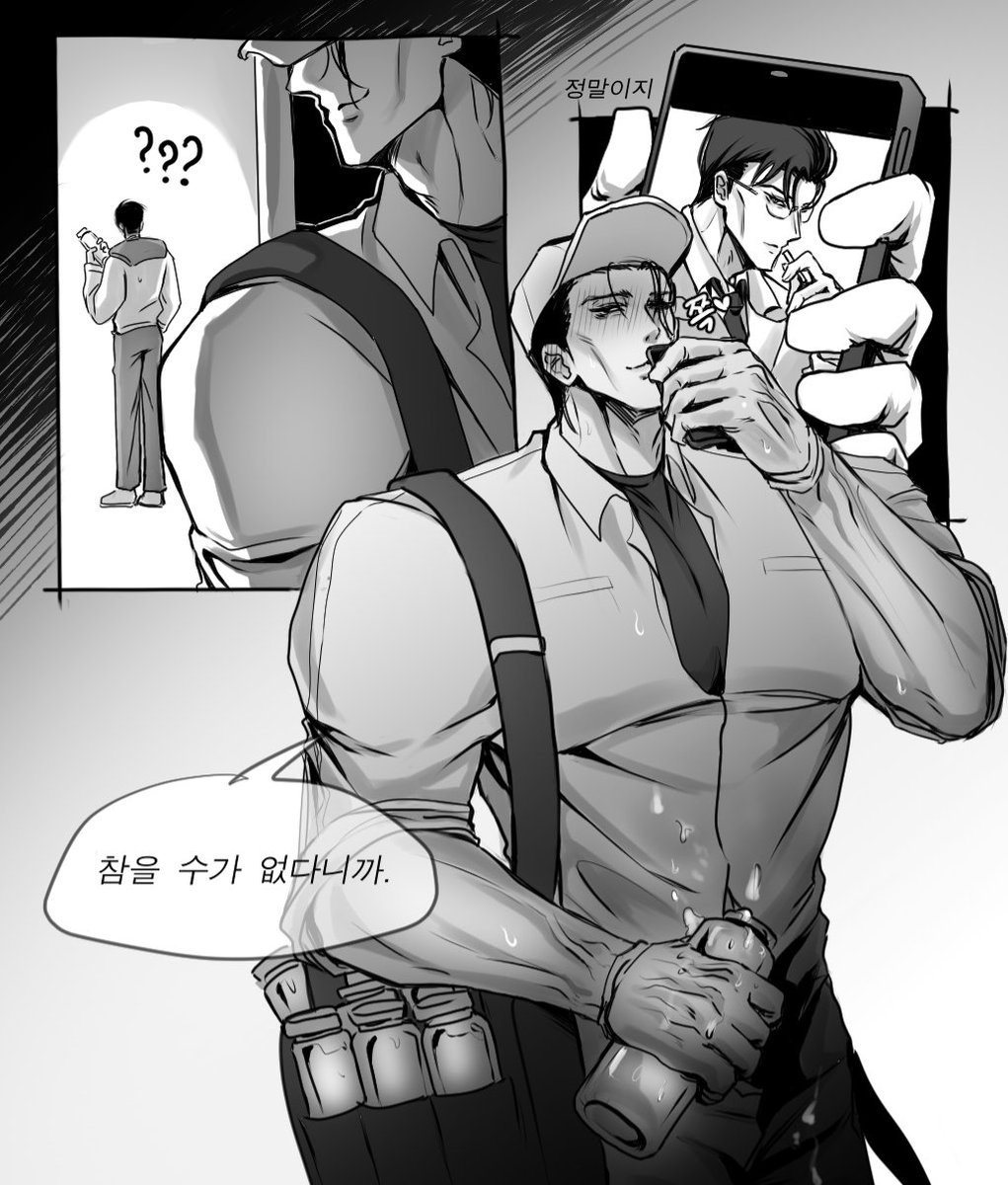 기태지창 
지창이 집앞에 배달된 우유의 정체는...?!